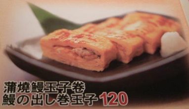晚餐簡記－和民