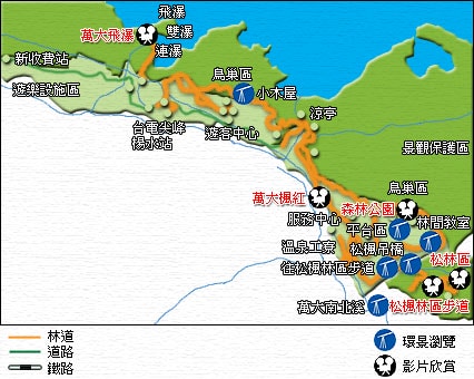 中部自由行7月7日 - 第2張圖 中部自由行7月7日
