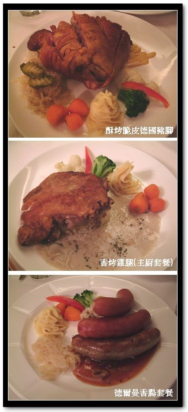 [食記]德爾曼餐坊