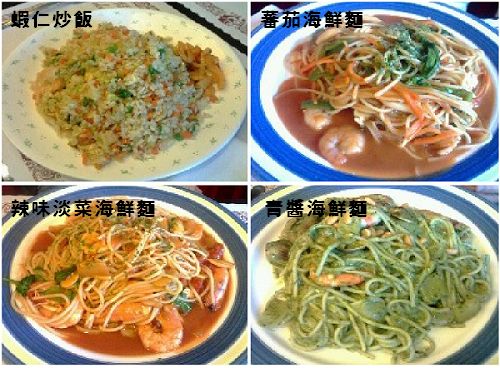[食記]哈瓦納