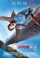 假期的尾聲 - 第2張圖 假期的尾聲