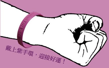 不抱怨運動－自然隔絕