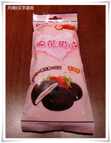 「2010草莓大挑戰」起跑！