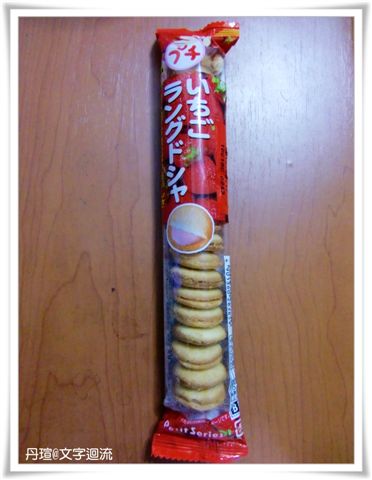 2010草莓大挑戰之三