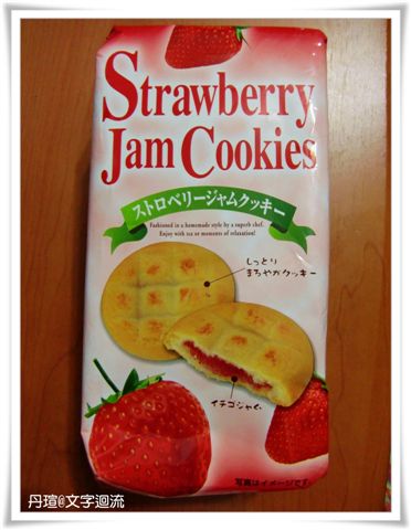 2010草莓大挑戰之三