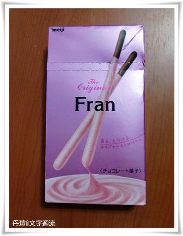 2010草莓大挑戰之四