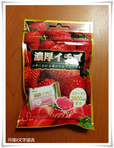 2010草莓大挑戰之四