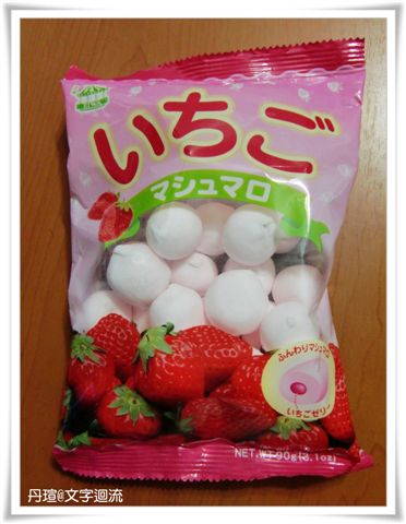 2010草莓大挑戰之四