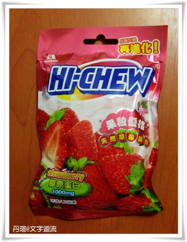 2010草莓大挑戰之五
