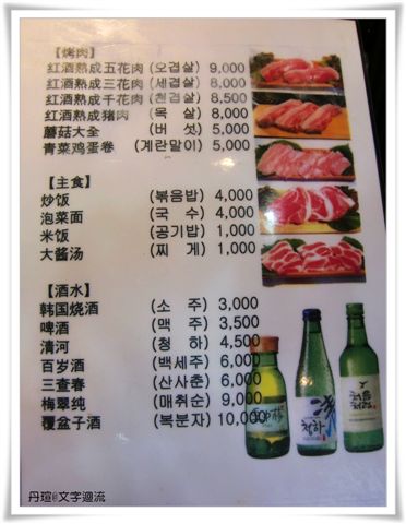 2010年8月首爾自助行－Day 1