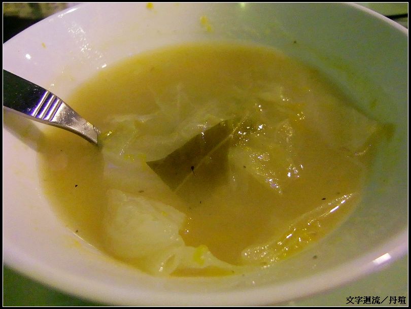 濃湯