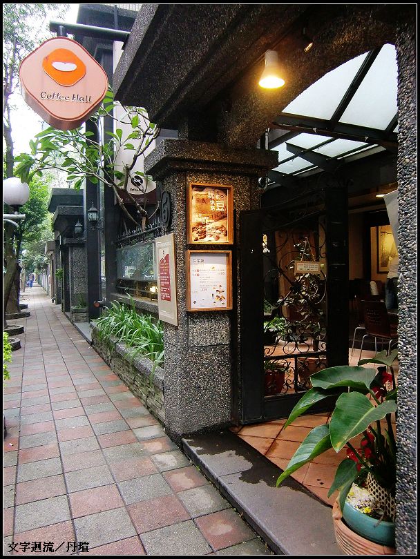 2011年3月19日咖啡走廊 2011年3月19日咖啡走廊