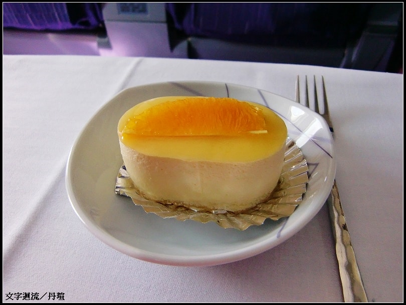 餐後柳橙慕斯蛋糕