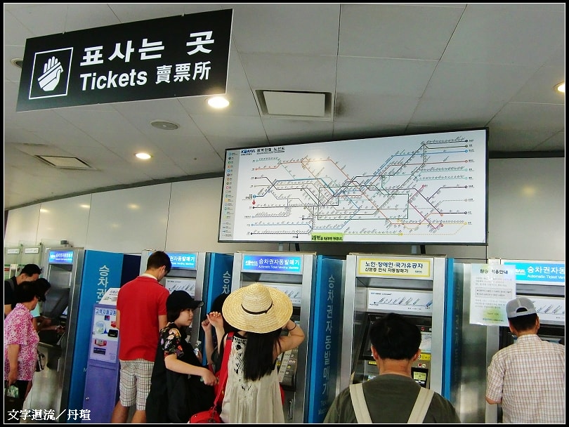 到機場後改搭機場快捷(Airport Railroad)到飯店