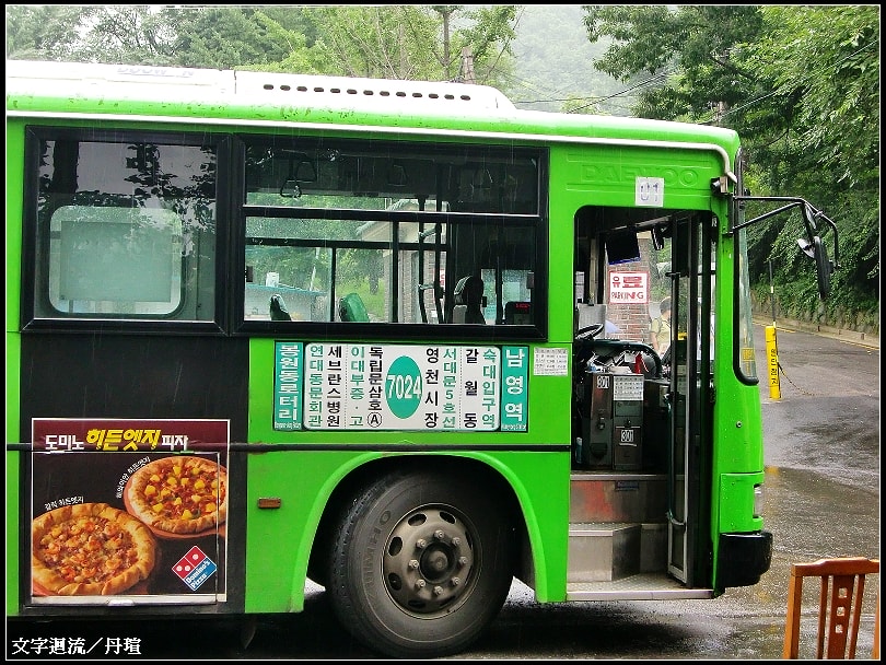 綠色7024的路線有莫名其妙的感覺，連韓國阿珠媽都會坐錯