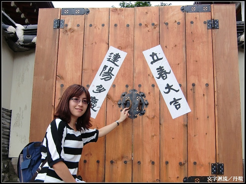 木製建築很有特色