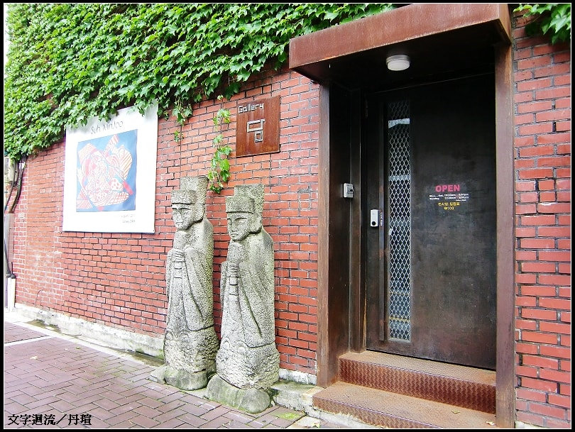 三清洞散步一會就回家囉～