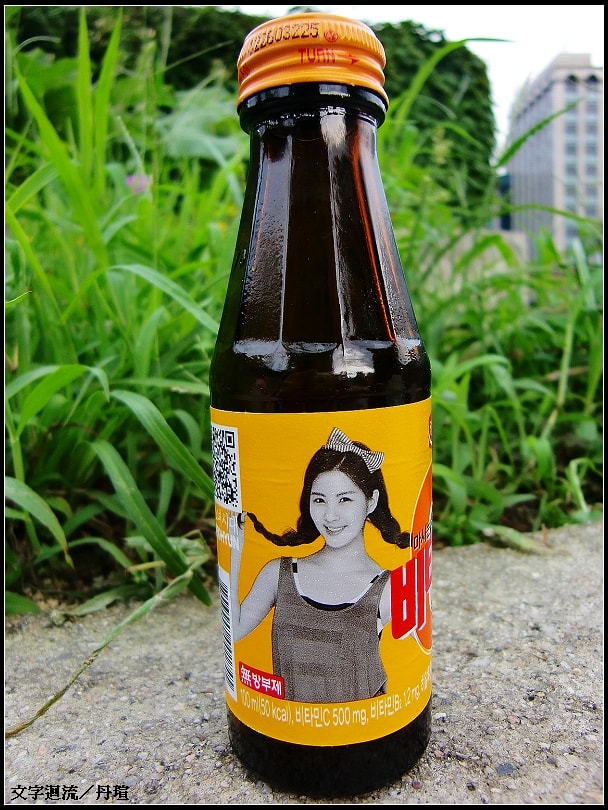 順便買了瓶有徐小玄的Vita 500~