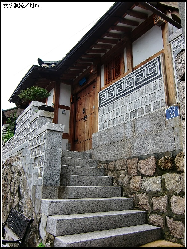 前往北村找尋"相婟材"的景點