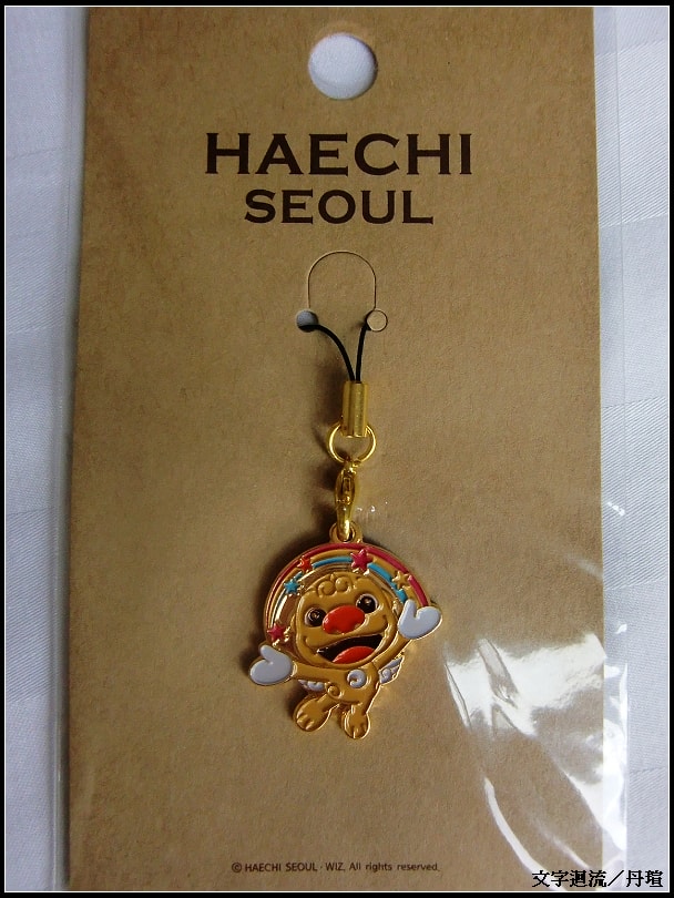 在光化門那兒買了隻猛一看很像OPEN醬的HAECHI..XD