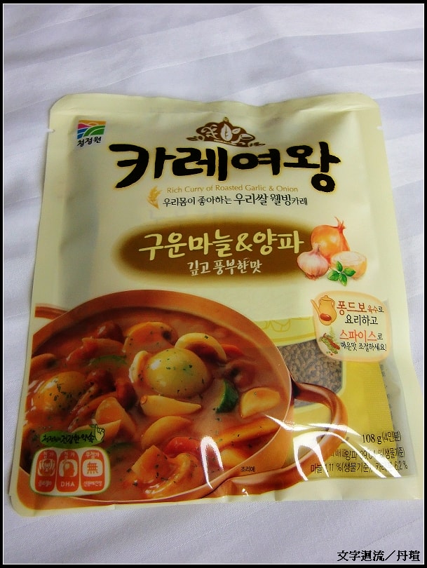 前往樂天超市採買食物～這是"最佳愛情"裡獨孤振煮的咖哩