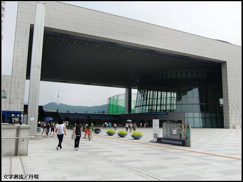 前往中央博物館
