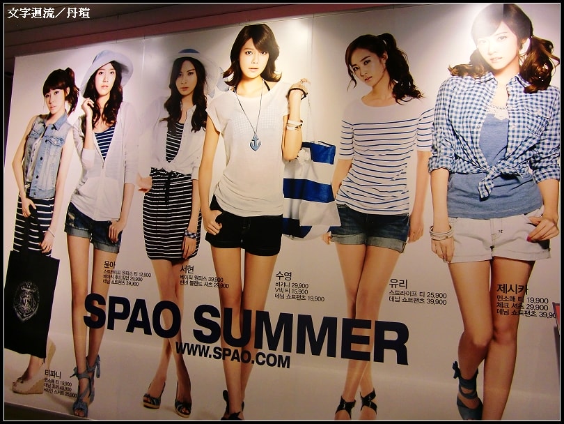 2011年8月4日一早就下雨~先到南大門買了些紀念品後再到明洞~