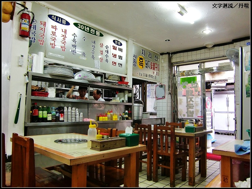 在我們入座後又來了好些客人