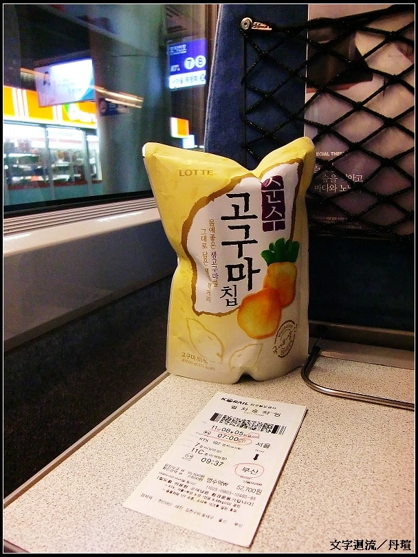 所以買了紅薯片