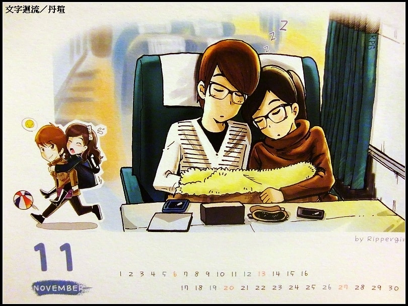 2011夏日首爾自由行8－08/06大學商圈