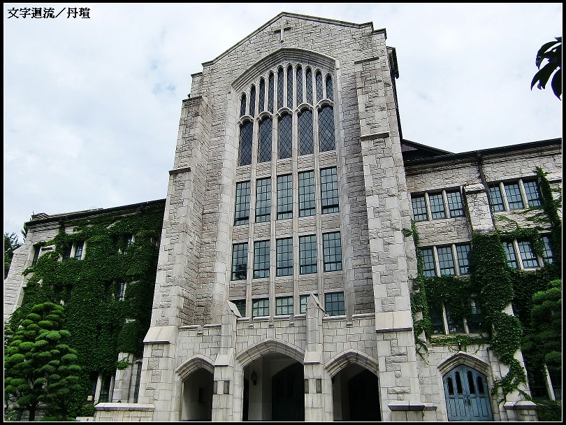 校園內的教堂
