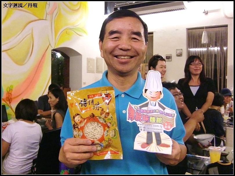 "傳統味麵館"老闆~鍾弘安大哥^^