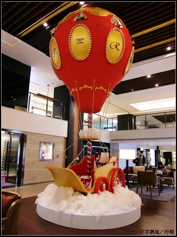2011年12月17日前往晶華酒店B2 2011年12月17日前往晶華酒店B2
