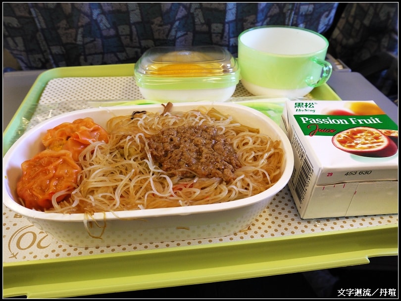 飛機上的家鄉味米粉餐