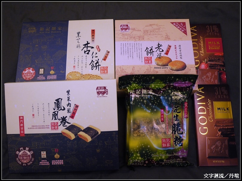買到最後一刻~伴手禮~