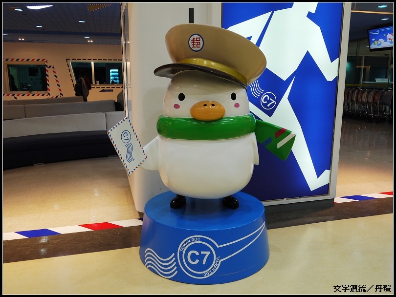 2012年1月15日凌晨5點抵達機場準備登機