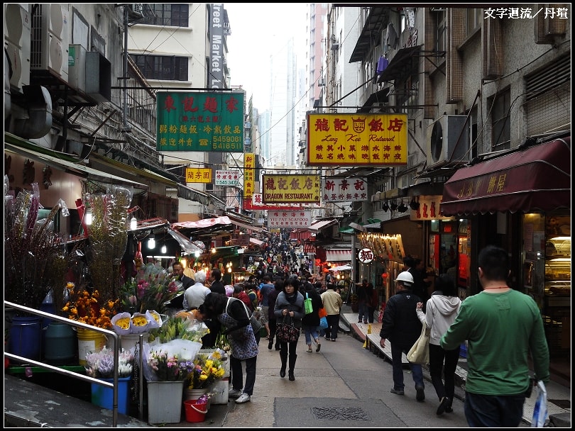 2012說走就走!3天2夜香港小旅遊