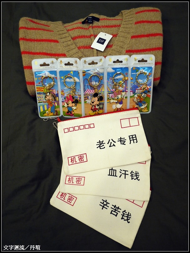 紀念品