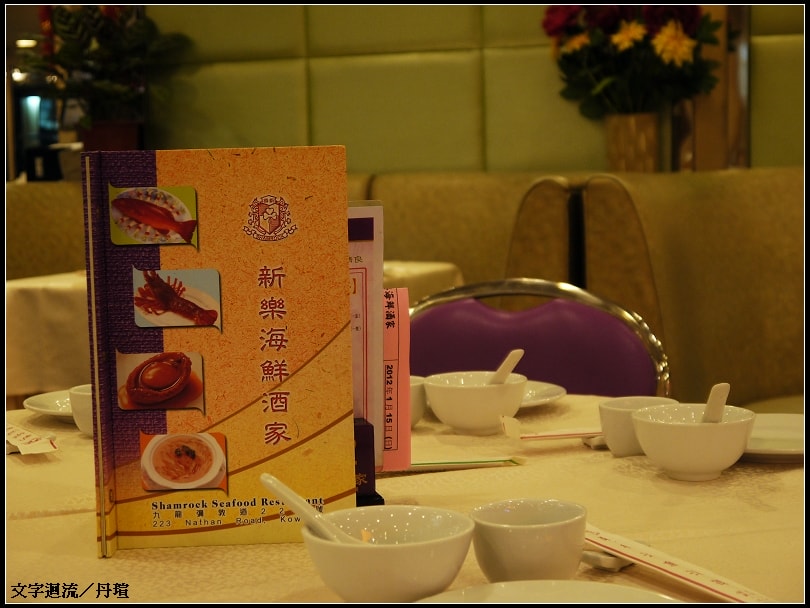 店內擺設簡潔