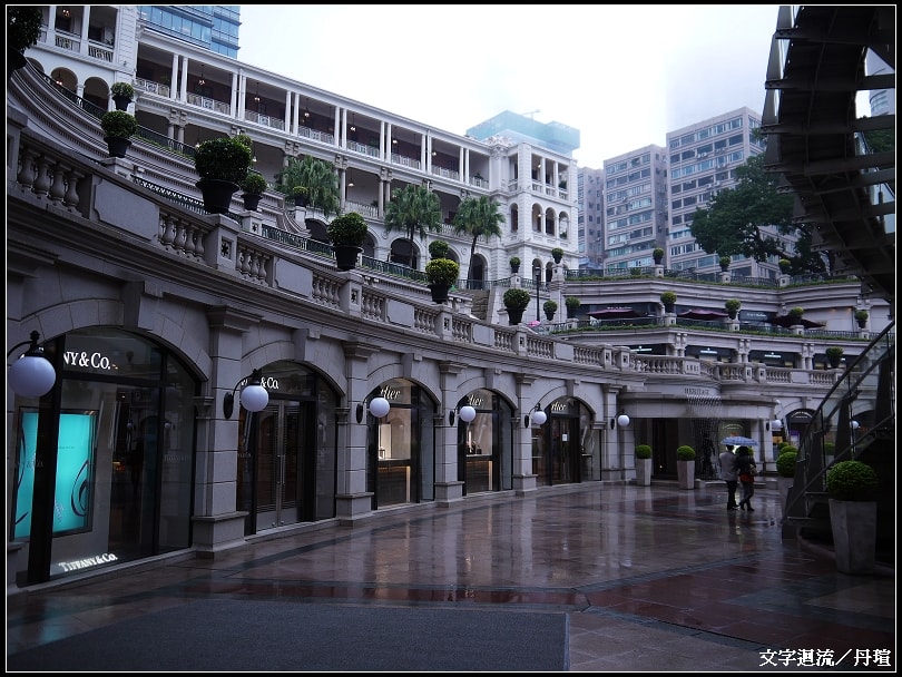很美麗的1881 HERITAGE