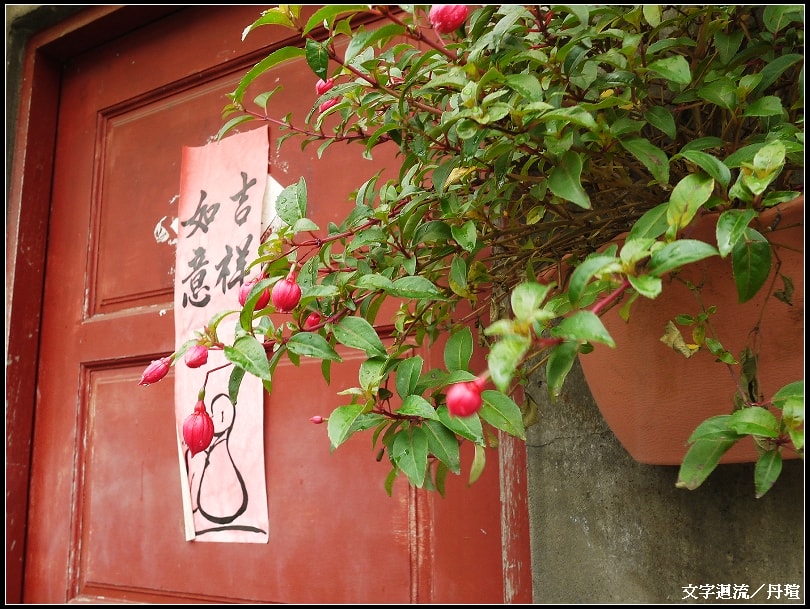 2012年2月7日前往好,丘
