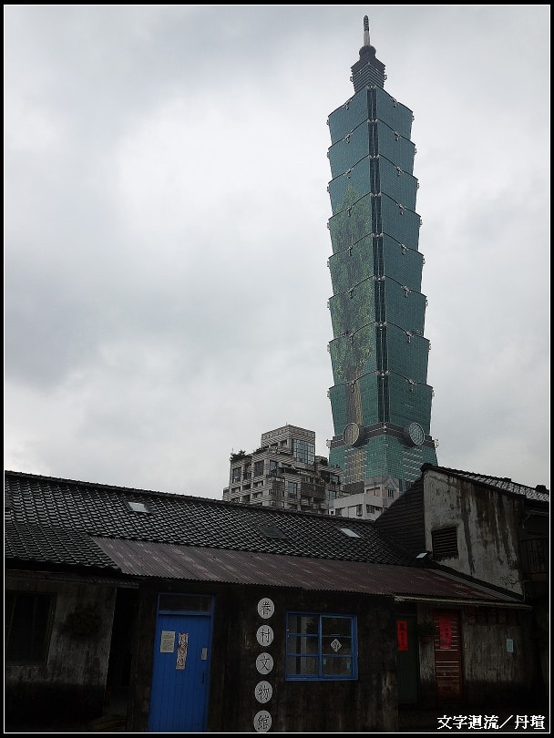 好清楚的101
