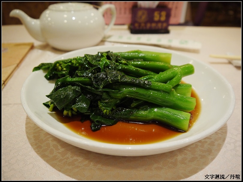 晚餐前往新樂海鮮酒店~好吃的芥蘭菜 晚餐前往新樂海鮮酒店~好吃的芥蘭菜