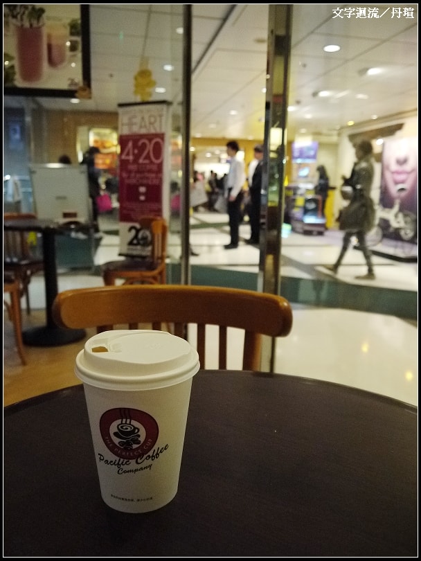 下午在咖啡店裡等他和廠商會面 下午在咖啡店裡等他和廠商會面