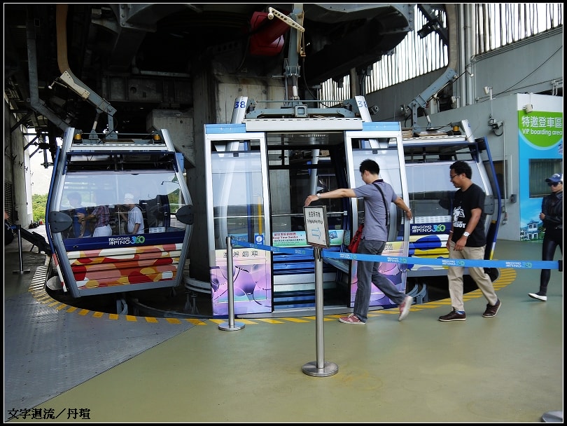 搭乘水晶車(纜車底部透明) 搭乘水晶車(纜車底部透明)