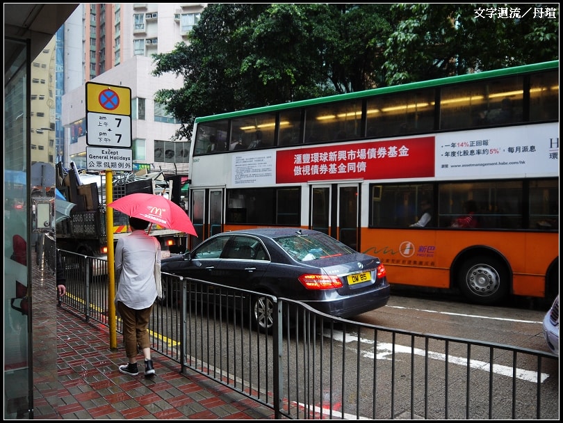 行李寄放飯店後陪同他去辦公 行李寄放飯店後陪同他去辦公