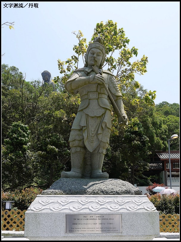 生肖守護神(羊) 生肖守護神(羊)