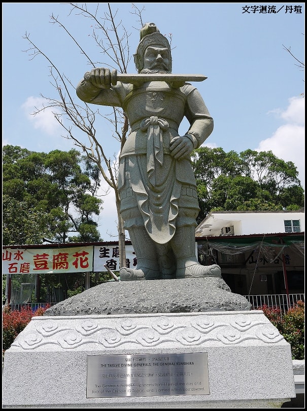 生肖守護神(豬) 生肖守護神(豬)