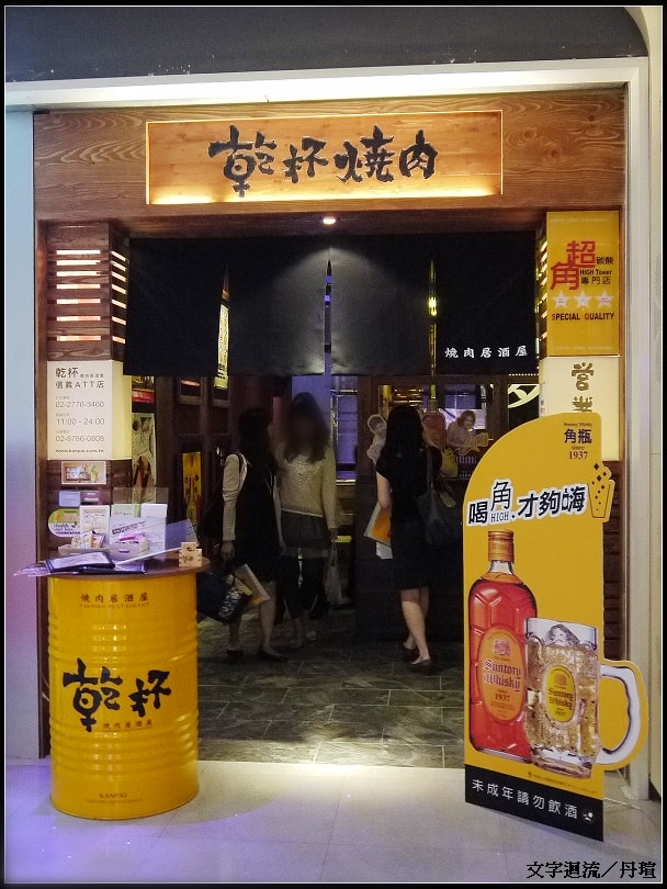酒足飯飽