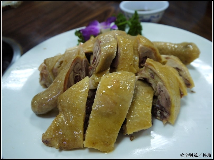 白斬雞